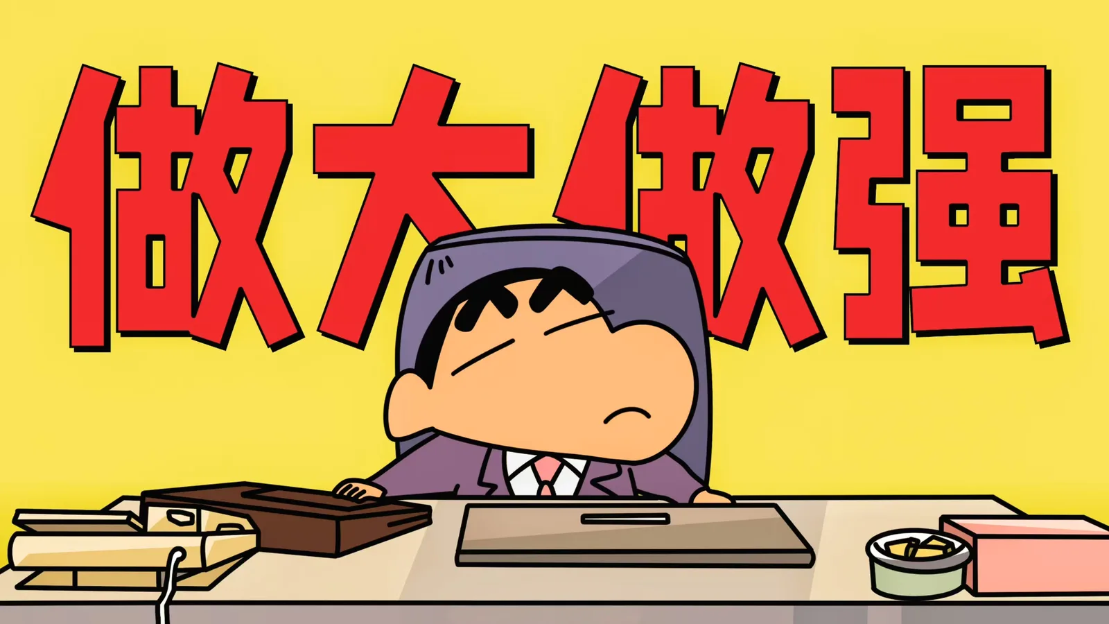 Crayon Shin Chan Cartoon Cute 4K Anime Wallpaper