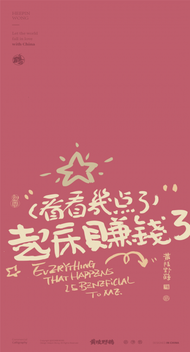 Vertical HD Phone Wallpaper