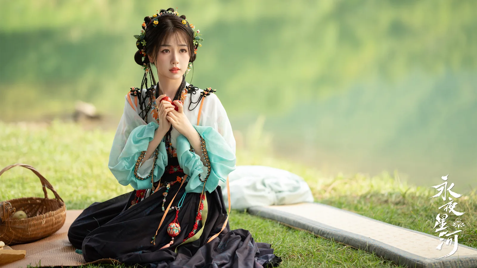 Love Game In Eastern Fantasy Esther Yu HD Movie Wallpaper