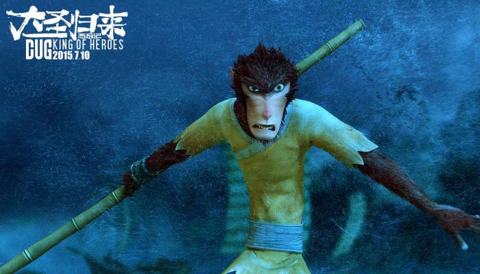 Sun Wukong Monkey King Hero Is Back Wukong Anime HD Movie Wallpaper